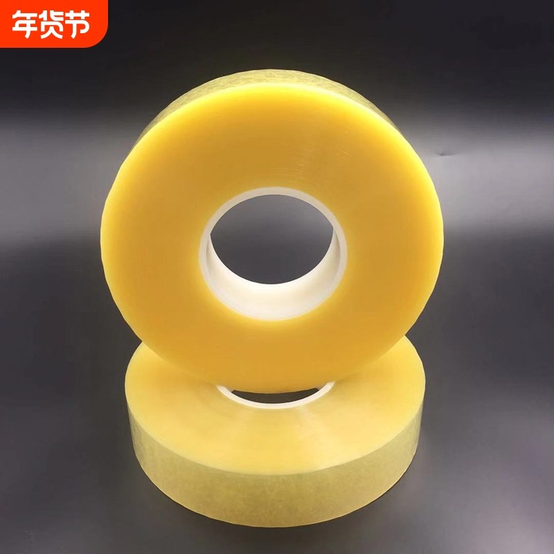 高粘透明半全自动LCD贴片机工业胶带撕膜排废胶纸OCA贴合专用胶布,文具电教/文化用品/商务用品,胶带/胶纸/胶条,淘宝优惠券,粉丝福利购,淘宝优惠卷