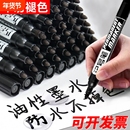 天降1.1元！誉品大容量记号笔6支装