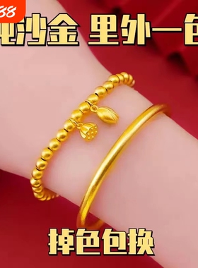 古法传承黄金手镯仿真金色实心仿沙金女素圈婚庆首饰纯黄色光面