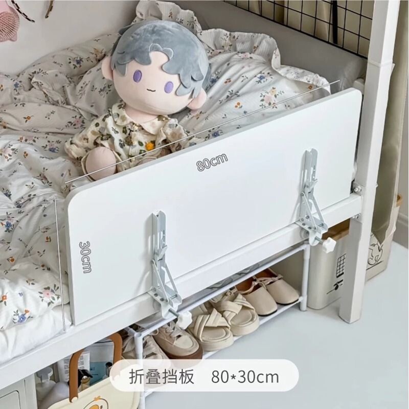 宿舍床边桌可折叠床上延长板床头收纳置物架下铺防踩神器梯子挡板