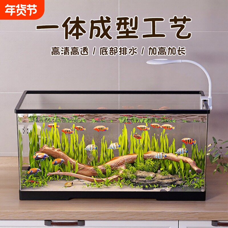 生态鱼缸带盖过滤制氧一体透明客厅乌龟饲养缸底部排水桌面增氧