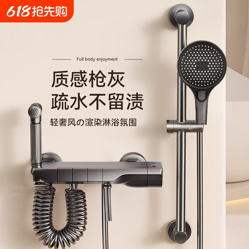 淋浴花洒套装家用卫浴全铜分体式卫生间浴室增压沐浴器恒温冷热