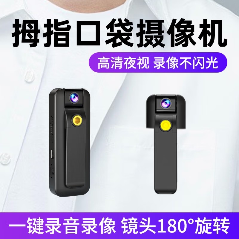 4G插卡拇指运动相机摩托车行车记录仪4K高清非360全景头盔摄像机