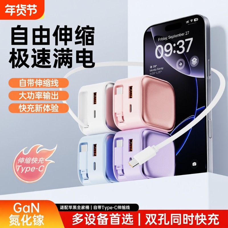 【国家3C认证】小冰块快充新款22.5W适用于苹果17充电器自带数据线iPhone17ProMax充电头16手机快充Air一套15,3C数码配件,手机充电器,淘宝优惠券,粉丝福利购,淘宝优惠卷