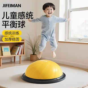 波速球半圆平衡瑜伽球家用健身半球普拉提波比球儿童核心训练器材