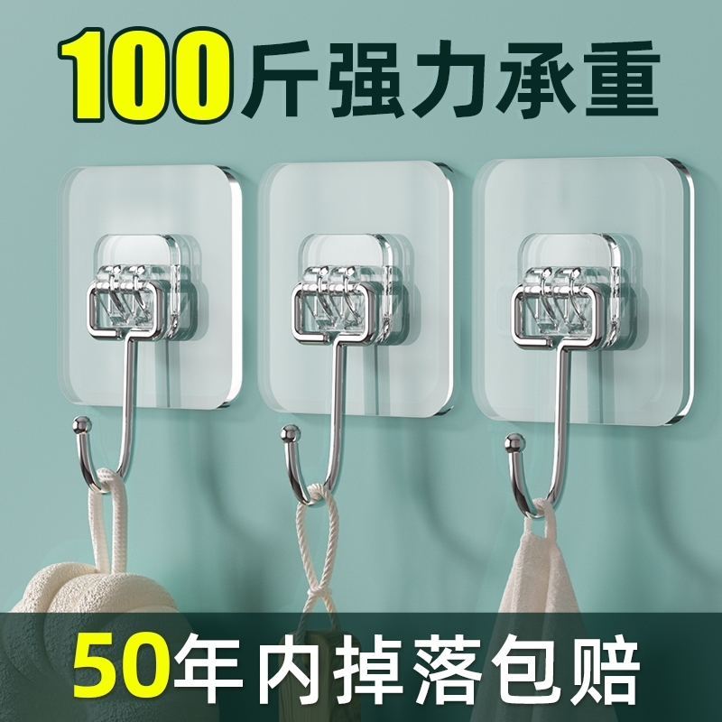 挂钩强力粘胶免打孔厨房浴室墙壁贴墙上承重透明无痕挂勾粘贴粘钩
