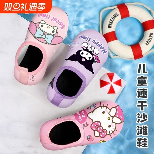 儿童沙滩鞋防滑|超3000次加购