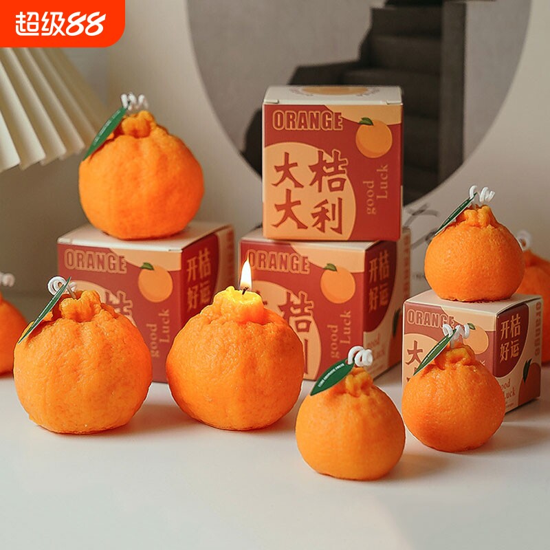 创意香薰蜡烛丑橘摆件装饰品大利结婚精油手工橘子柿子送礼特别