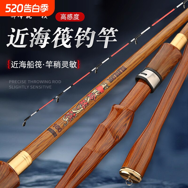 全套远投岸抛筏竿套装筏钓竿新款筏钓鱼竿软尾岸筏竿海竿抛竿海钓