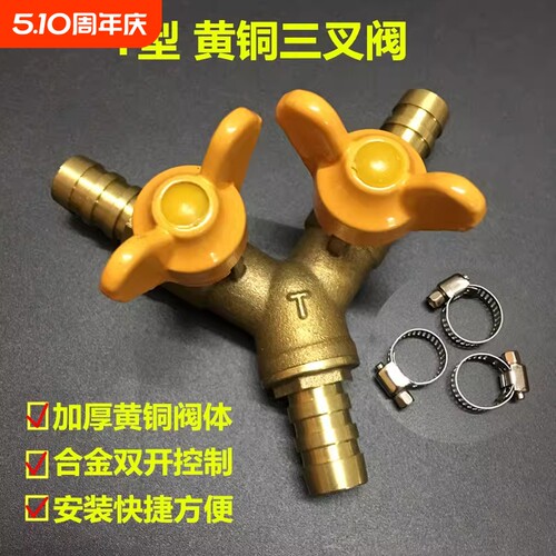 煤气三通阀门4分燃气液化气直通
