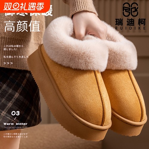 包跟棉拖鞋女冬季2025新款室内居家加绒保暖厚底防滑一字拖男外穿