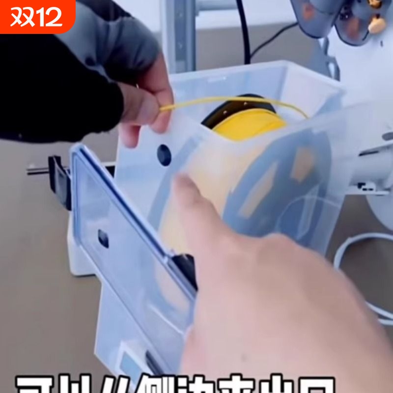 3D打印机耗材干燥箱1kg PLA PETG TPU 尼龙abs密封桶防潮盒收纳箱