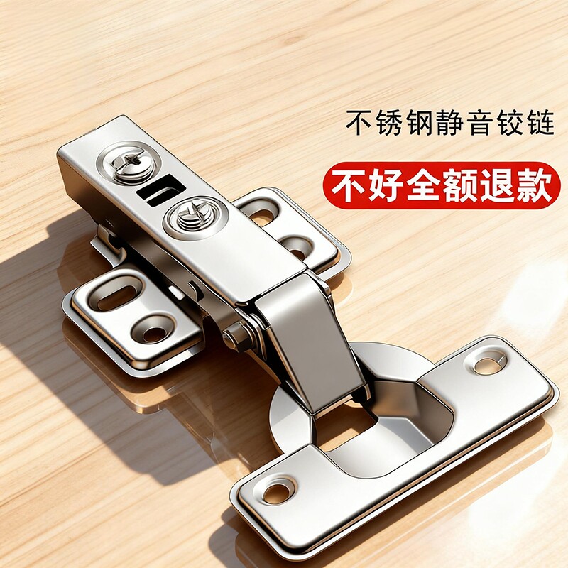 不锈钢铰链橱柜衣柜门阻尼中弯合页缓冲液压飞机弹簧全盖半盖静音