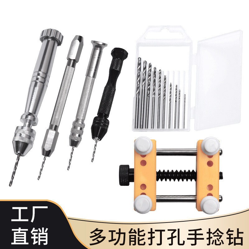 文玩手动核桃打孔器钻孔工具手捻钻手摇钻小型diy工具手工钻手钻