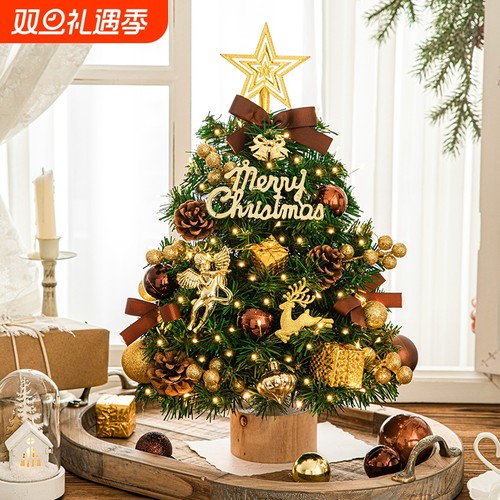 迷你圣诞树节日家用装饰套餐带灯