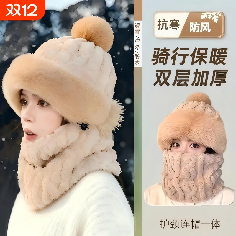 帽子围脖一体女冬2025新款加绒加厚骑车防风防寒电动车保暖套头帽