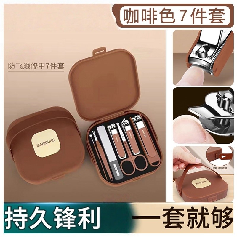 持久锋利防飞溅指甲刀套装高档家用修剪指甲剪指甲工具修甲收纳盒