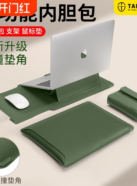 2025新款笔记本电脑内胆包适用M4苹果macbookair14寸联想小新pro16平板保护套M3收纳15.6男女士华为小米13.3