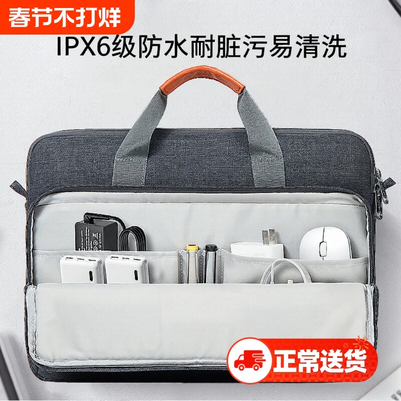 Bagasin电脑包笔记本手提斜挎男女公文包轻薄防水15.6寸联