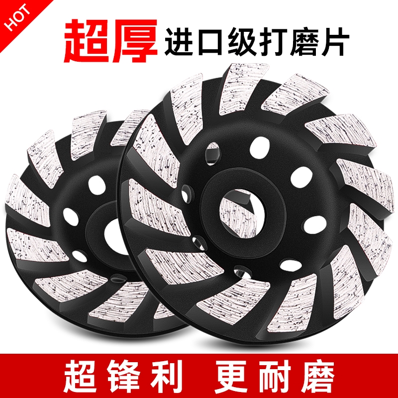 金刚石打磨片角磨机磨光片大理石混凝土水泥地面石材磨墙腻子神器