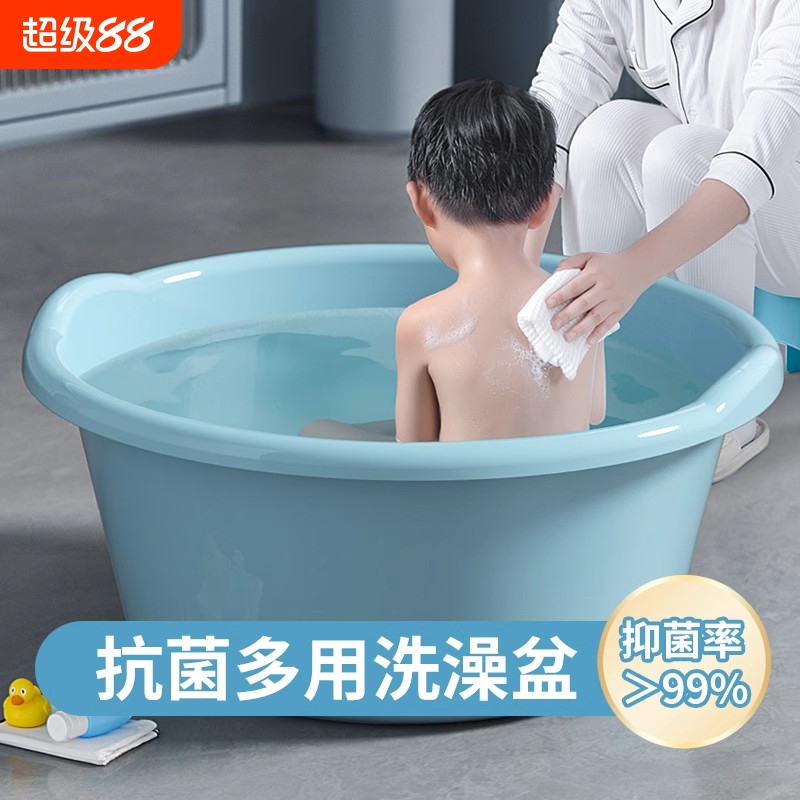 婴儿洗澡盆婴儿浴盆宝宝儿童大号洗澡衣脚盆大人家用加厚塑料脸盆