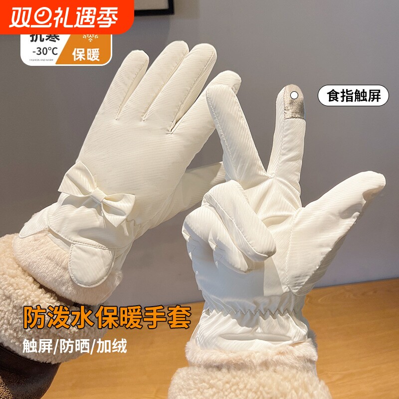 东北加厚防寒装备防水手套羽绒棉哈尔滨可触屏手套女秋冬季保暖