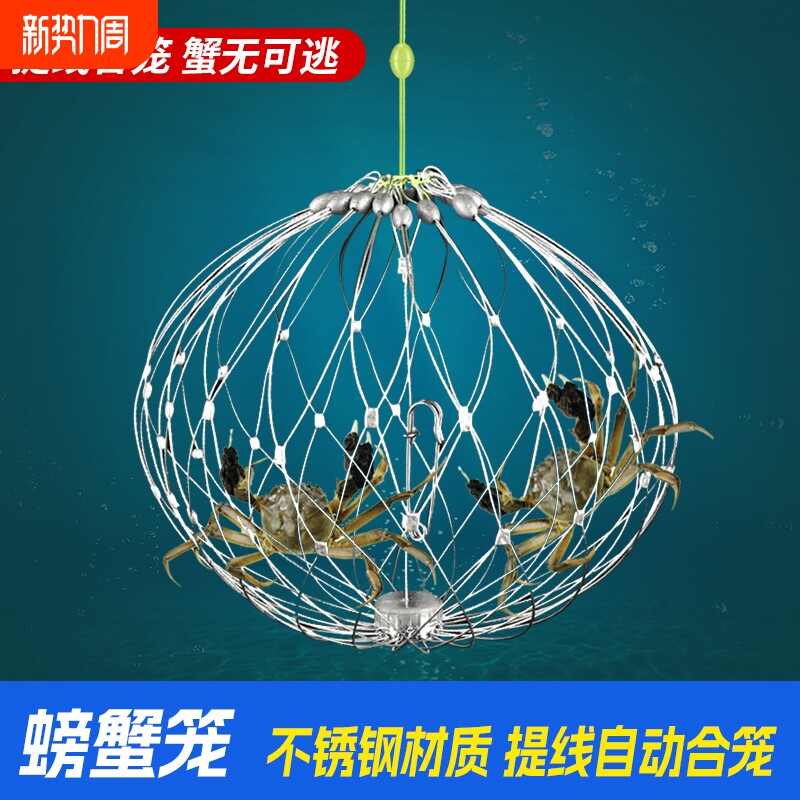 收放钓螃蟹神器抓蟹专用笼子海用海钓钩大闸蟹赶海自动捕蟹杆工具