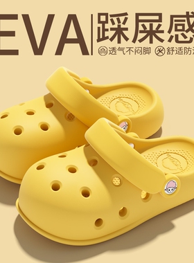 软底防滑洞洞鞋女外穿2026EVA一脚蹬耐磨透气厚底白色不累脚舒适