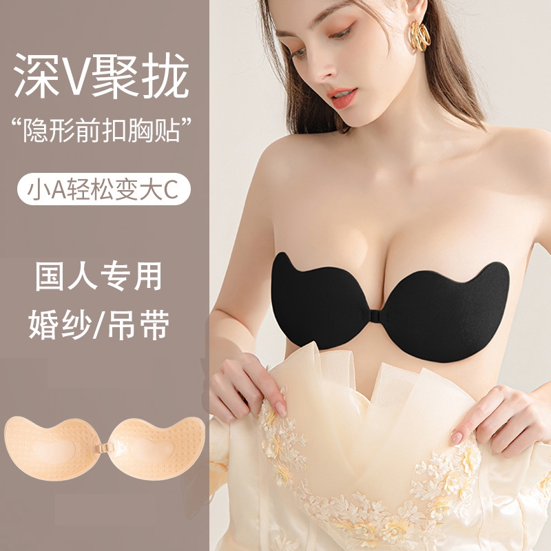 乳贴防凸点乳头贴胸贴女婚纱用夏季薄款大胸防走光硅胶文胸贴超薄