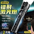 手电筒强光长续航可充电式 远射超亮户外小型迷你便携家用耐用流明