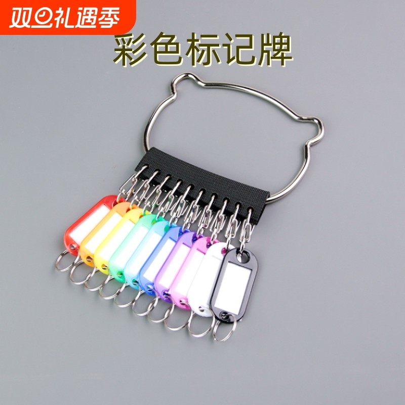 新款钥匙盘钥匙扣钥匙圈环收纳串挂件锁匙牌神器车钥匙挂钥匙标签