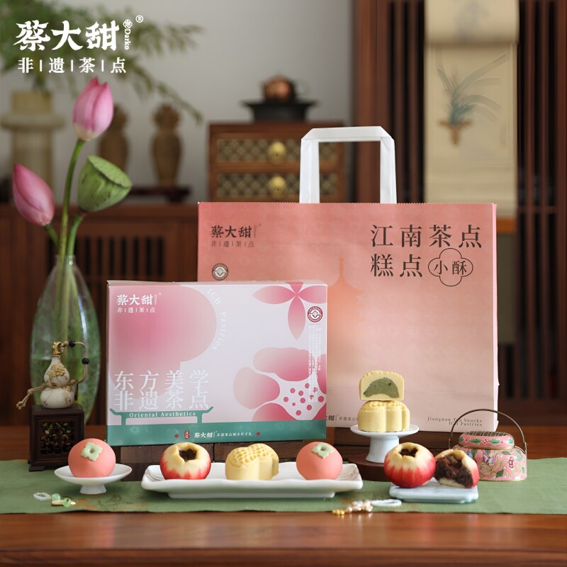 蔡大甜非遗茶点中式糕点订婚结婚摆盘礼盒杭州特产伴手礼手工手作