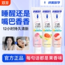 纳美科学口香牙膏小苏打口气去口臭清新美白去黄口腔官方正品 去渍