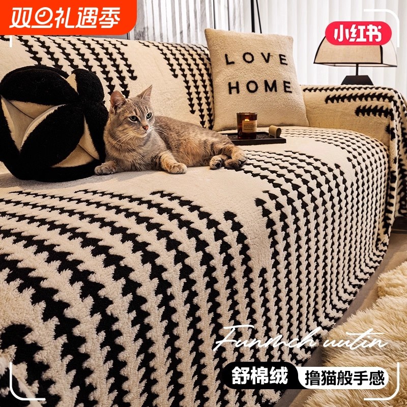 轻奢高级感沙发盖布巾2025冬季新款一全盖毯加厚毛绒坐垫套罩防滑