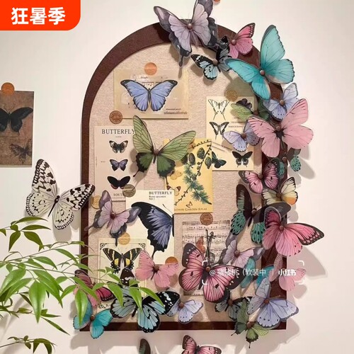 蝴蝶装饰卧室婚庆公司节日装饰