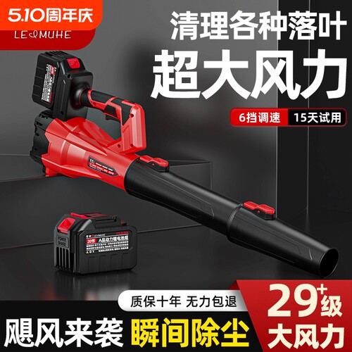电动鼓风机大功率强力吹风