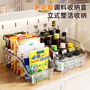 厨房调料收纳盒家用多功能调味品袋装收纳神器整理盒调味料台面