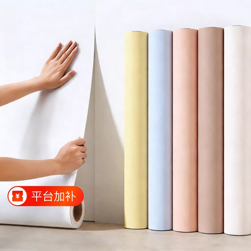 墙纸自粘防水防潮墙壁贴纸宿舍家用卧室床边墙围背景墙贴翻新壁纸