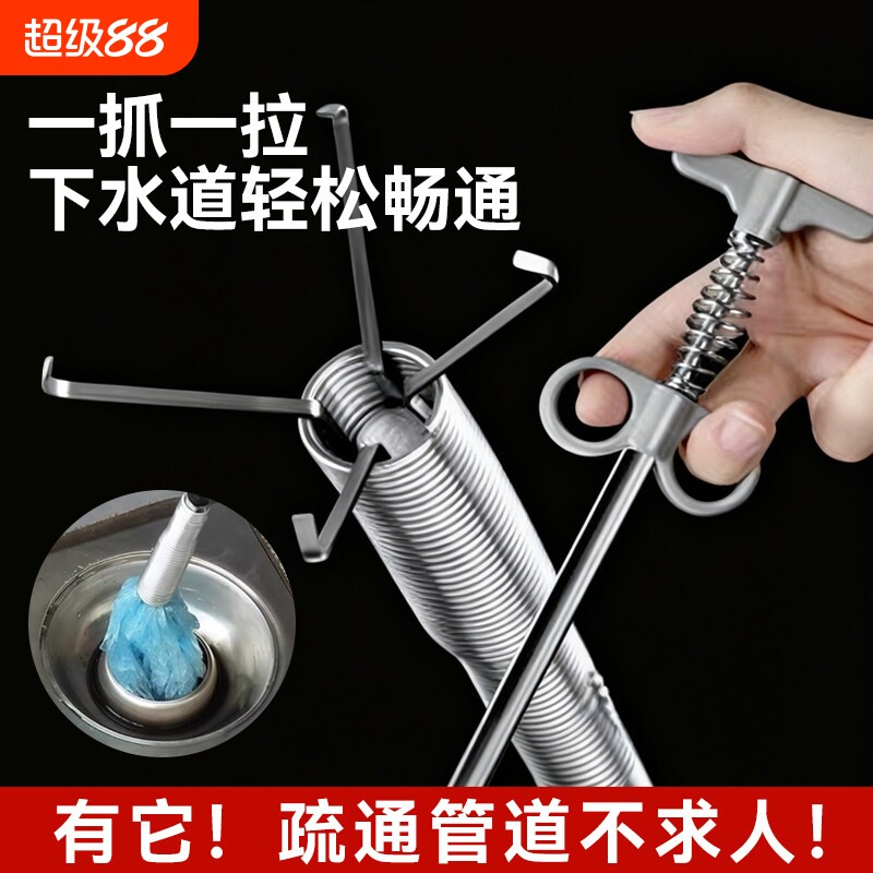 通下水道神器疏通厨房管道堵塞多功能捅渠马桶疏通器专用工具弹簧