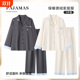 情侣睡衣女款 大码 德绒长袖 青少年男士 保暖家居服两件套 新款 秋冬季