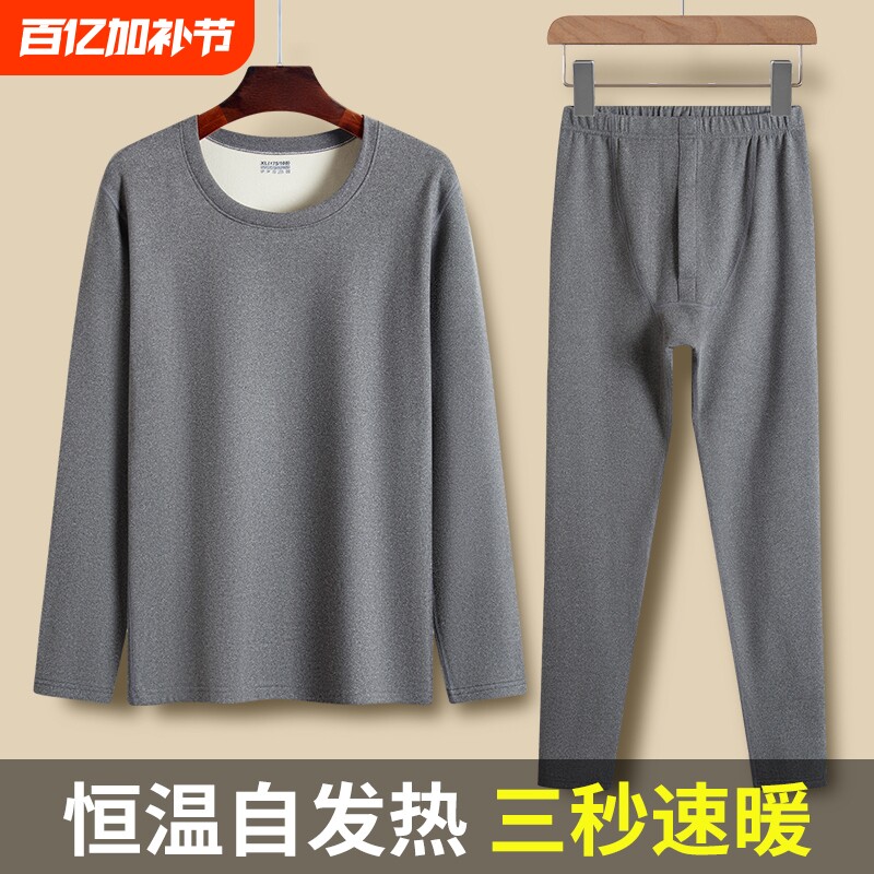 男士秋衣秋裤双面德绒中年保暖内衣套装男打底冬季羊毛发热贴身