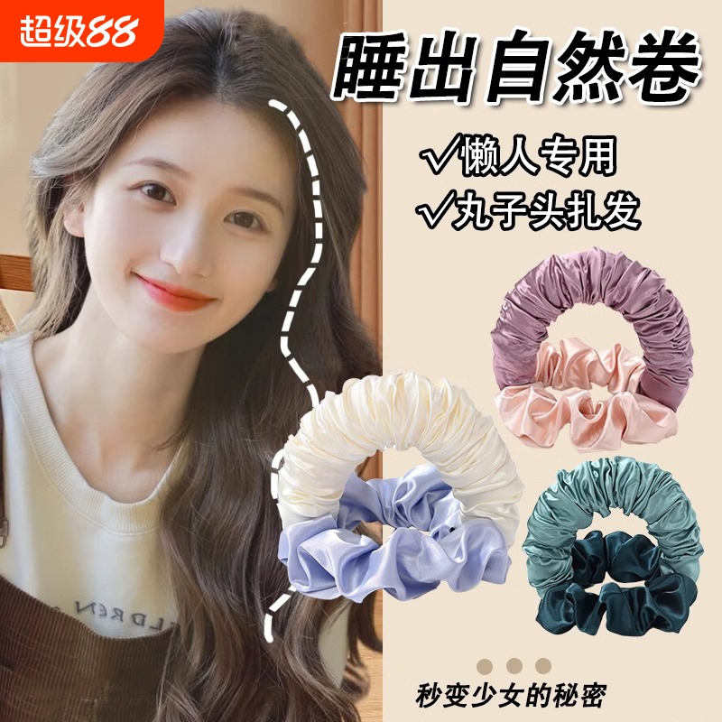 卷发筒睡觉定型卷发神器大肠发圈跨境懒人新款丸子盘发器睡眠固定