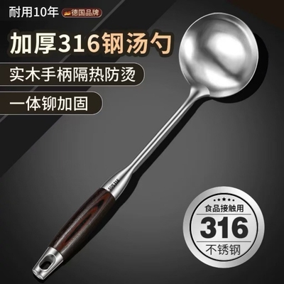 【耐用十年！】抗菌316钢锅铲勺