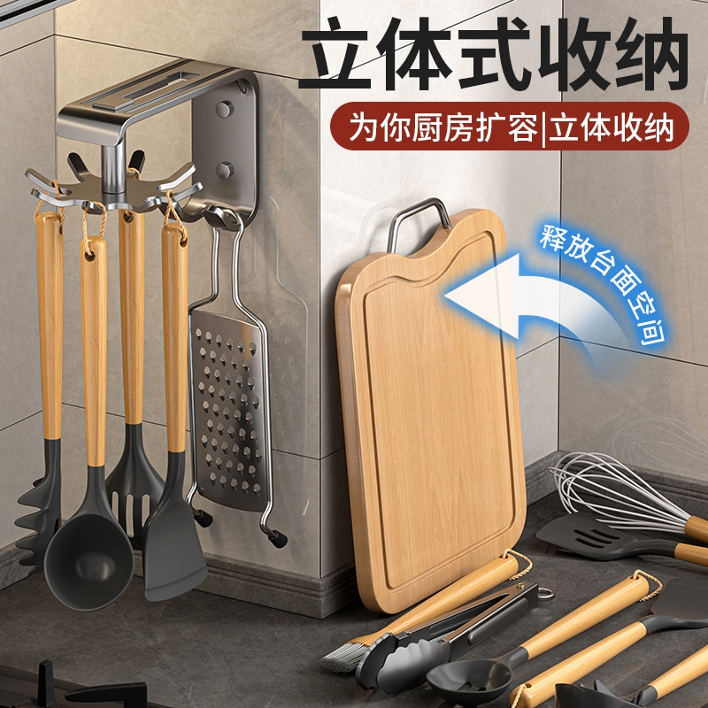 厨房壁挂式锅铲勺子挂架厨具收纳架免打孔旋转挂钩挂杆置物架神器