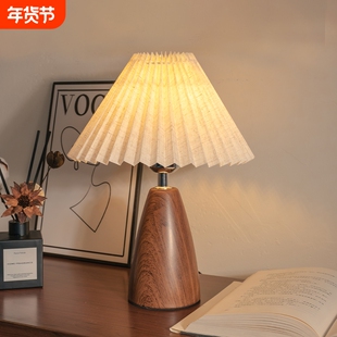 台灯床头灯卧室百褶复古实木书房起夜夜灯温馨浪漫桌面装饰氛围感