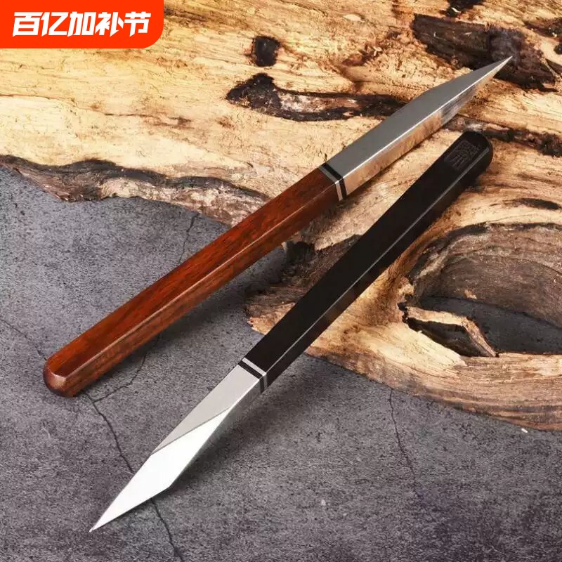 纯手工撬茶刀刀具茶道配件酸枝木菱形茶刀黑檀木茶锥四方手柄茶饼