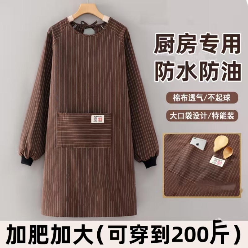 围裙厨房家用罩衣2025新款纯棉防水防油男士大号做饭专用长袖冬季