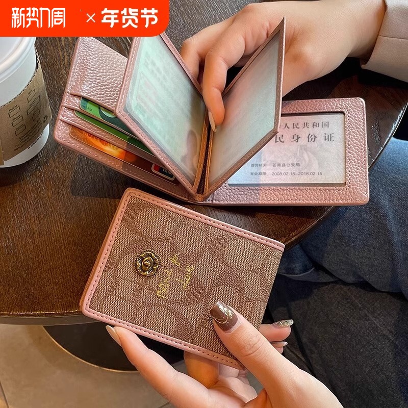 机动车驾驶证件皮套女卡包行驶证二合一体驾照保护套2025新款高端