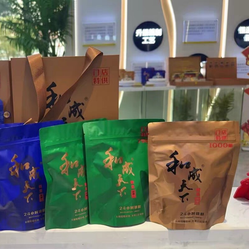 和成天下散装论斤称高端槟榔直发顺丰正品598/798/1000果金石一斤