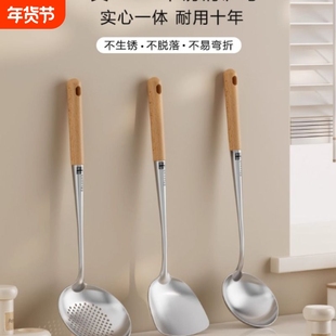 304不锈钢锅铲家用加厚中式炒菜铲子加大汤勺漏勺炒勺全套套装